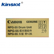 佳能（Canon） NPG-55 感光鼓组件 适用 IR 1730/1740/1750