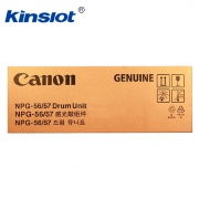 佳能（Canon） NPG-56/57 感光鼓组件 适用 4025/4035/4045
