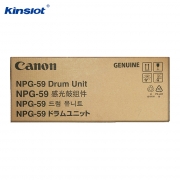 佳能（Canon） NPG-59 感光鼓组件 适用 2002G/2002L/2202L