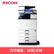 理光（Ricoh） MP 3055SP A3黑白数码复合机（主机+双面输稿器+四层纸盒+搭桥单元+小册子装订）