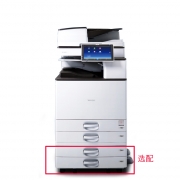 理光(RICOH）MP 5055SP 黑白数码复合机 A3幅面 打印/复印/扫描 双纸盒 同步输稿器 工作台 1年保修