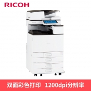 理光（Ricoh）A3彩色数码复合机MP C3004exSP（主机+送稿器+四纸盒）