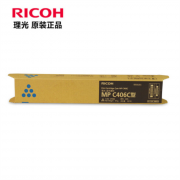 理光（Ricoh）蓝色碳粉盒MP C406型 适用于MP C406ZSP/MP C407SP