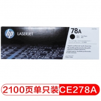 惠普（HP）CE278A 黑色硒鼓 78A（适用P1566 P1606dn M1536dnf）