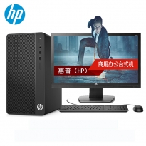 HP 288 Pro G3 MT 台式电脑 I3- 7100  4G  DDR4 2400 1000G  DVDRW DOS 大客户310W电源 网络同传 优先服务三年保修  310W电源 网络同传+20寸显示器