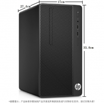 HP  288 Pro G4 MT 台式电脑 I7-8700 4G  1T DVDRW  DOS 三年保修 大客户优先管理服务 单主机+键盘鼠标 310W电源 网络同传