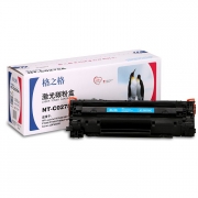 格之格NT-C0278A 	CE278A 硒鼓 适用于HP LaserJet Pro P1560/P1566/P1606/P1606dn/M1536dnf MFP; Canon LASERSHOT LBP6200/6200d;i-SENSYS LBP6200d