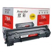 Anycolor欣彩AR-CE278AP(大众版) 黑色硒鼓/墨粉盒适用惠普CE278A，HP78A ，惠普P1566