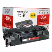 Anycolor欣彩AR-CF280AP(大众版) 黑色硒鼓/墨粉盒适用惠普CF280A ,HP401D系列