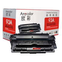 Anycolor欣彩AR-CZ192A黑色硒鼓/墨粉盒 适用惠普CZ192A ,HP M435/M701/M706