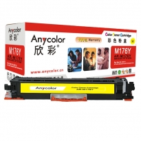 Anycolor欣彩AR-M176Y（黄色）彩色硒鼓/墨粉盒适用惠普CF352A（130A） ,HP M176n