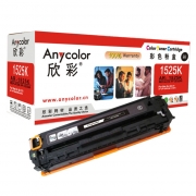 Anycolor欣彩AR-1525K（黑色）彩色硒鼓/墨粉盒适用惠普CE320A（128A），HP CP1525