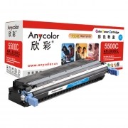 Anycolor欣彩AR-5500C（蓝色）彩色硒鼓/墨粉盒适用惠普C9731A（645A），HP 5500/5550