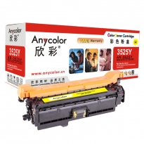 欣彩Anycolor AR-3525Y（黄色）彩色硒鼓/墨粉盒惠普 CE252A，HP Color CP352