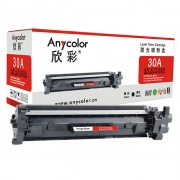 欣彩（Anycolor） AR-CF230A粉盒   适用惠普HP M203dw M203d dn dw M227d M227fdw