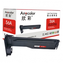欣彩Anycolor AR-CF256A黑色硒鼓/墨粉盒适用惠普CF256A,HP LaserJet MFP M436n
