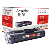 欣彩Anycolor AR-C4092A 黑色硒鼓/墨粉盒 适用惠普C4092A，HP 1100/1100A/3200