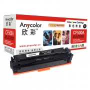 欣彩Anycolor AR-CF500A黑色硒鼓/墨粉盒适用惠普CF500A,HP M254nw/M254dw