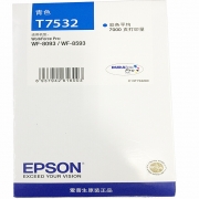 爱普生（EPSON）T7532青色墨盒 （适用WF6093/6593/8093/8593机型)