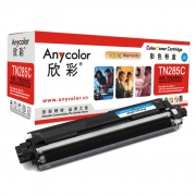 欣彩（Anycolor）AR-TN285C 蓝色硒鼓/墨粉盒 兄弟TN-285C 适用于Brother MFC-3140 3150CDN 3170CDW 9020CDN 9340cdw 约2200页