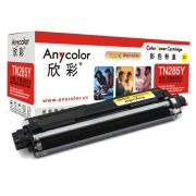 欣彩（Anycolor）AR-TN285Y 黄色硒鼓/墨粉盒 兄弟TN-285Y 适用于Brother MFC-3140 3150CDN 3170CDW 9020CDN 9340cdw 约2200页