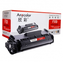 Anycolor欣彩AR-FX9（专业版）黑色硒鼓/墨粉盒适用佳能FX9,CANON L100/L120/MF4122