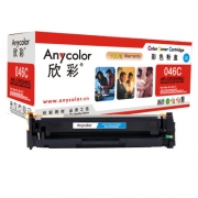 欣彩Anycolor AR-CRG046C（蓝色）彩色硒鼓/墨粉盒适用佳能CRG046C,Canon 650C/654C