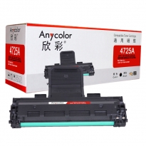 Anycolor欣彩AR-SCX4725A(3K)黑色硒鼓/墨粉盒适用三星SCX-D4725A ,三星SCX-4725F