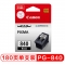 佳能（Canon）PG-840 黑色墨盒  适用MX538、MX458、MX478、MG3680