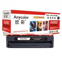 Anycolor欣彩AR-K506S黑色硒鼓/墨粉盒适用三星CLT-K506S ,Samsung CLP-680ND