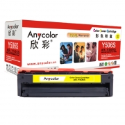 Anycolor欣彩AR-Y506S（黄色）彩色硒鼓/墨粉盒 适用三星CLT-Y506 ,Samsung CLP-680