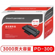 奔图(Pantum) PD-300 黑色硒鼓 适用于P3000D/P3050D 打印量3000页