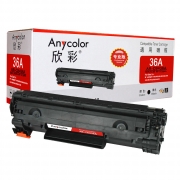 Anycolor欣彩AR-CB436A（专业版）黑色硒鼓/墨粉盒适用HP CB436A，HP P1505