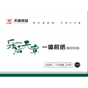 天章 (TANGO) 16K(270mm*195mm) 60g（淡绿）一体机纸  7600页/箱