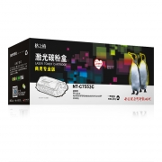 格之格NT-C7553C(商用专业版)硒鼓 适用于HP LaserJet P2010/P2014/P2015/P2015n/P2015d/P2015dn/P2015dn/P2015x/M2727nf MFP/M2727nfs MFP; Canon LBP-3310/3370