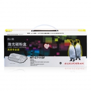 格之格NT-C7115F(商用专业版)硒鼓 适用于HP LaserJet 1000/1005/1200/1200n/1200se/1220/1220se/3380/3320mfp/3320n mfp/3300mfp/3330mfp/3310 Digital Printer Copier; Canon LaserShot LBP-1210