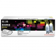 格之格NT-PH230C（商用专业版）硒鼓 适用于HP Laserjet M203d/M203dn/ M203dw;M227fdn/M277fdw/M277sdn