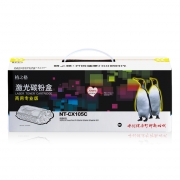 格之格NT-CX105C(商用专业版)硒鼓 适用于XEROX DocuPrint P105b/M105b/M105ab/M105f