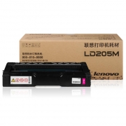 联想（Lenovo）LD205M 品红色原装硒鼓（适用于CS2010DW/CF2090DWA打印机）（kj)