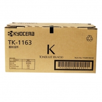 京瓷（KYOCERA）TK-1163墨粉盒 适用P2040dn/P2040dw黑白激光打印机