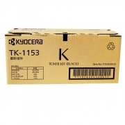 京瓷（KYOCERA）TK-1153墨粉盒 适用P2235dn/P2235dw打印机