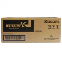 京瓷（KYOCERA）TK-5163K黑色墨粉盒 适用P7040cdn