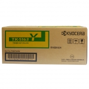 京瓷（KYOCERA）TK-5163Y彩色墨粉盒-黄 适用P7040cdn