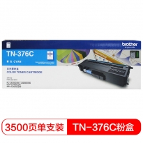 兄弟（brother）TN-376C粉盒 适用于兄弟8250CDN/9200CDW/8400CDN/8650CDW