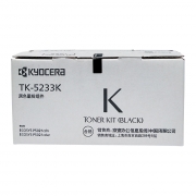京瓷（KYOCERA）TK-5233K黑色墨粉盒 适用P5021cdn/P5021cdw
