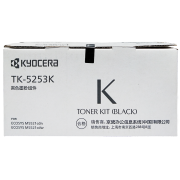 京瓷（KYOCERA）TK-5253K黑色墨粉盒 适用M5521cdn/cdw机型