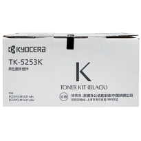 京瓷（KYOCERA）TK-5253K黑色墨粉盒 适用M5521cdn/cdw机型