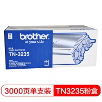 兄弟（brother）TN-3235粉盒 适用于兄弟5340/5350DN/5370DW/8370DN/8880DN/8070D