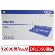 兄弟（brother）DR-2350硒鼓 适用于兄弟2560/2260/7180/ 7080/7080D/7380/7480D/ 7880DN