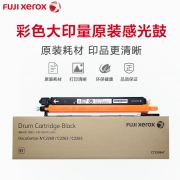 富士施乐（Fuji Xerox）套鼓单元(黑色/IV四代)*R CT350947适用于DC-IV C2260/2263/2265